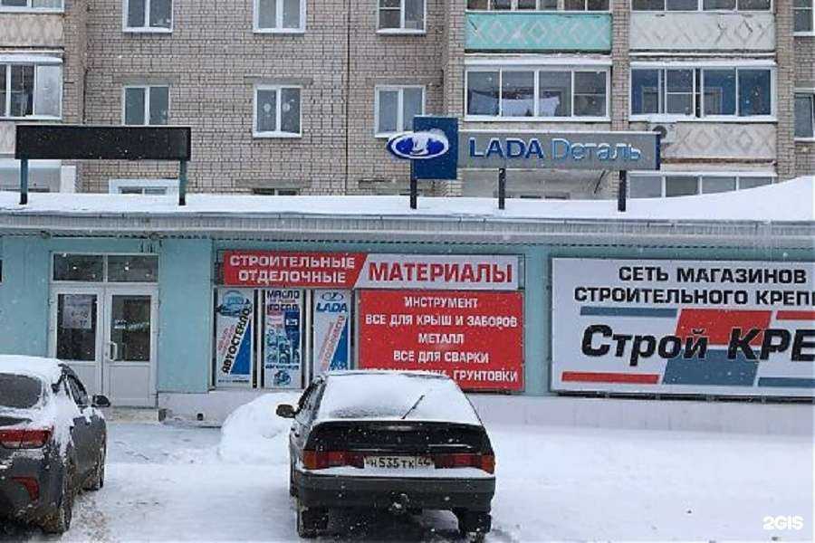 Отзывы на компанию Lecar Store / Lada Dеталь в Шуи c фото
