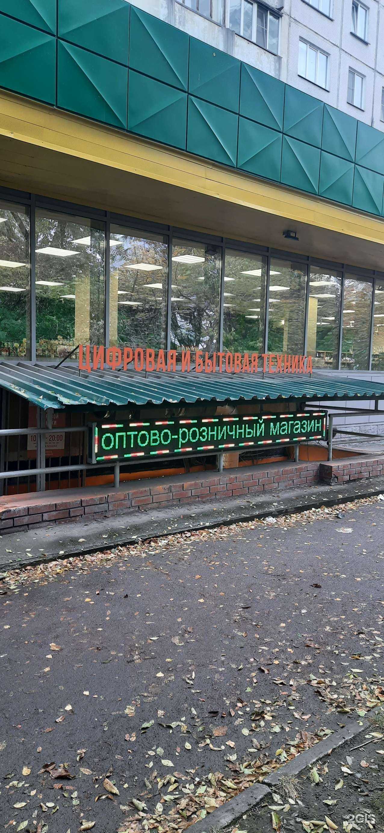 Отзывы на компанию Мобилка в г. Новосибирск c фото