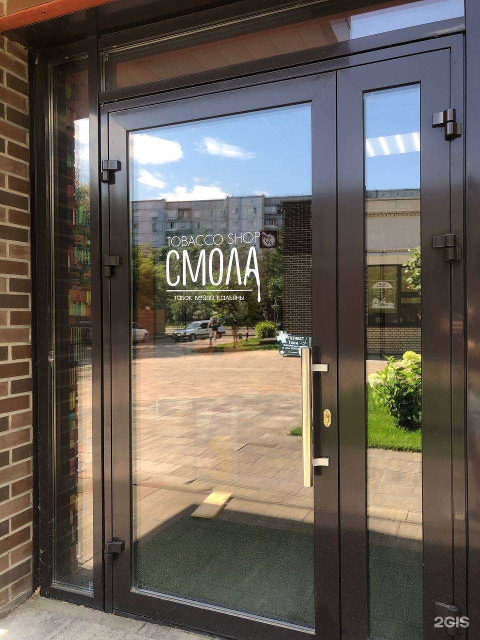 Отзывы на компанию Смола в Красноярске c фото