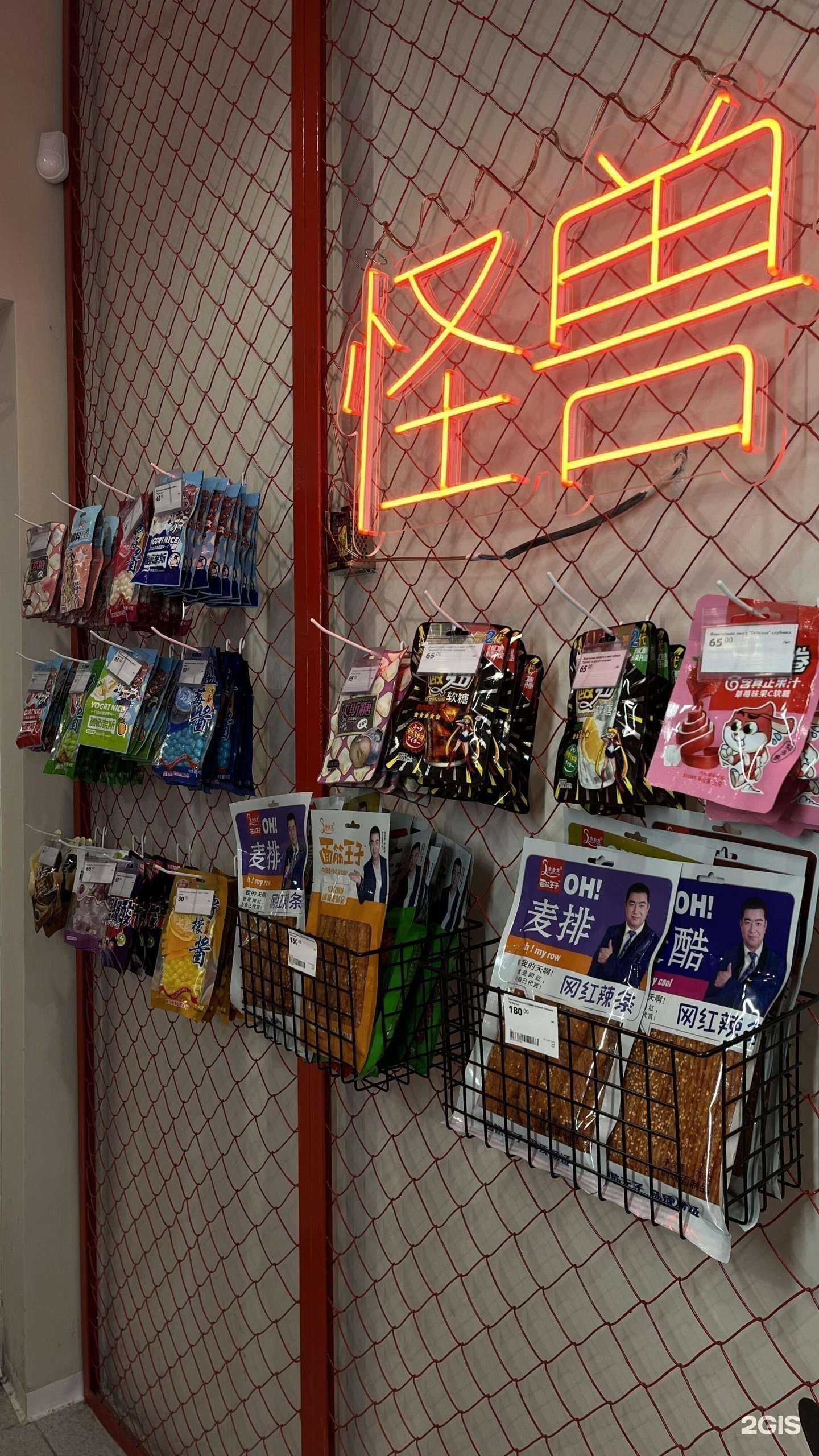 Отзывы на компанию Кайдзю в Перми c фото