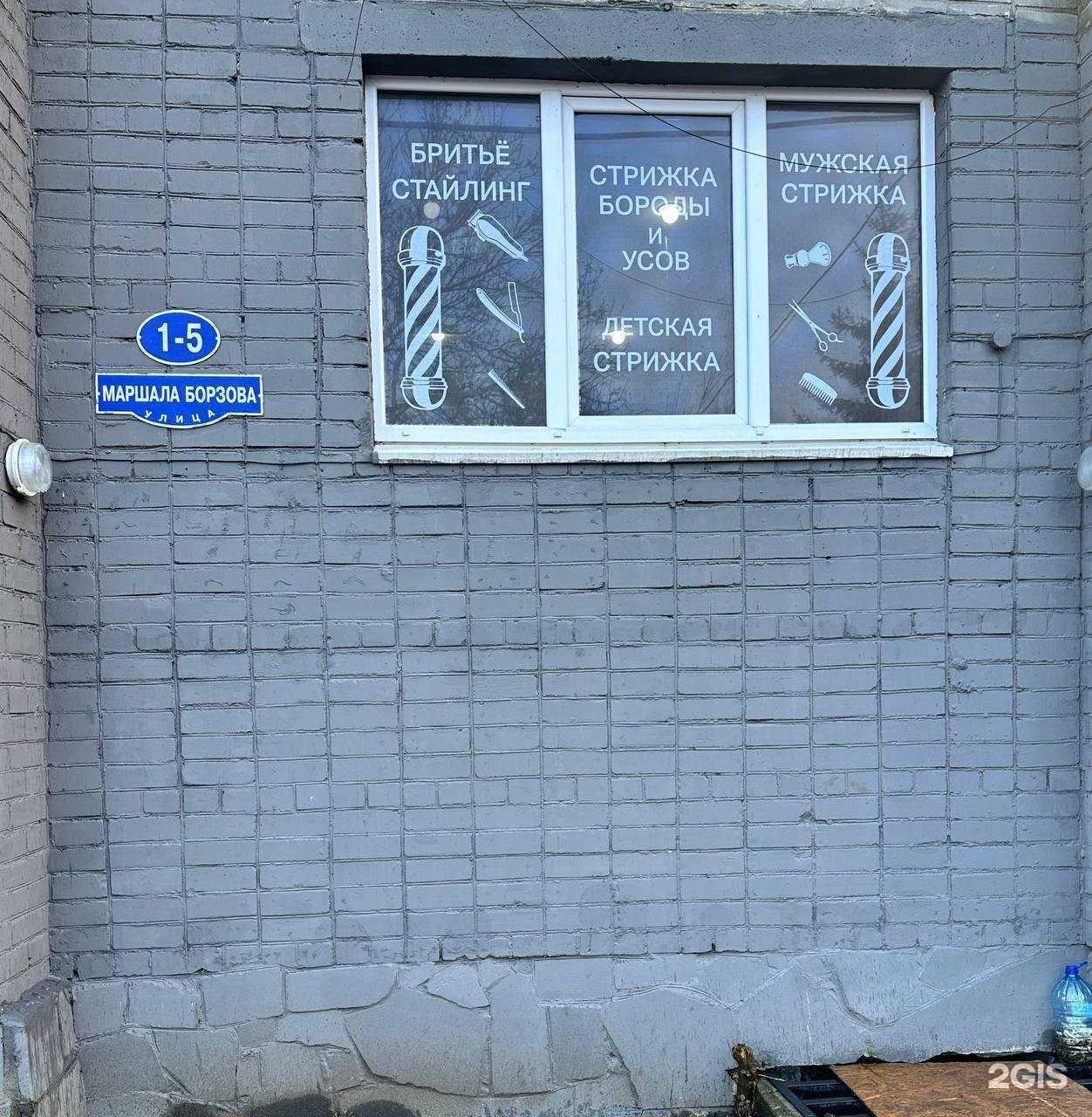 Отзывы на компанию Bandido в Калининграде c фото - фотография 2 из 2