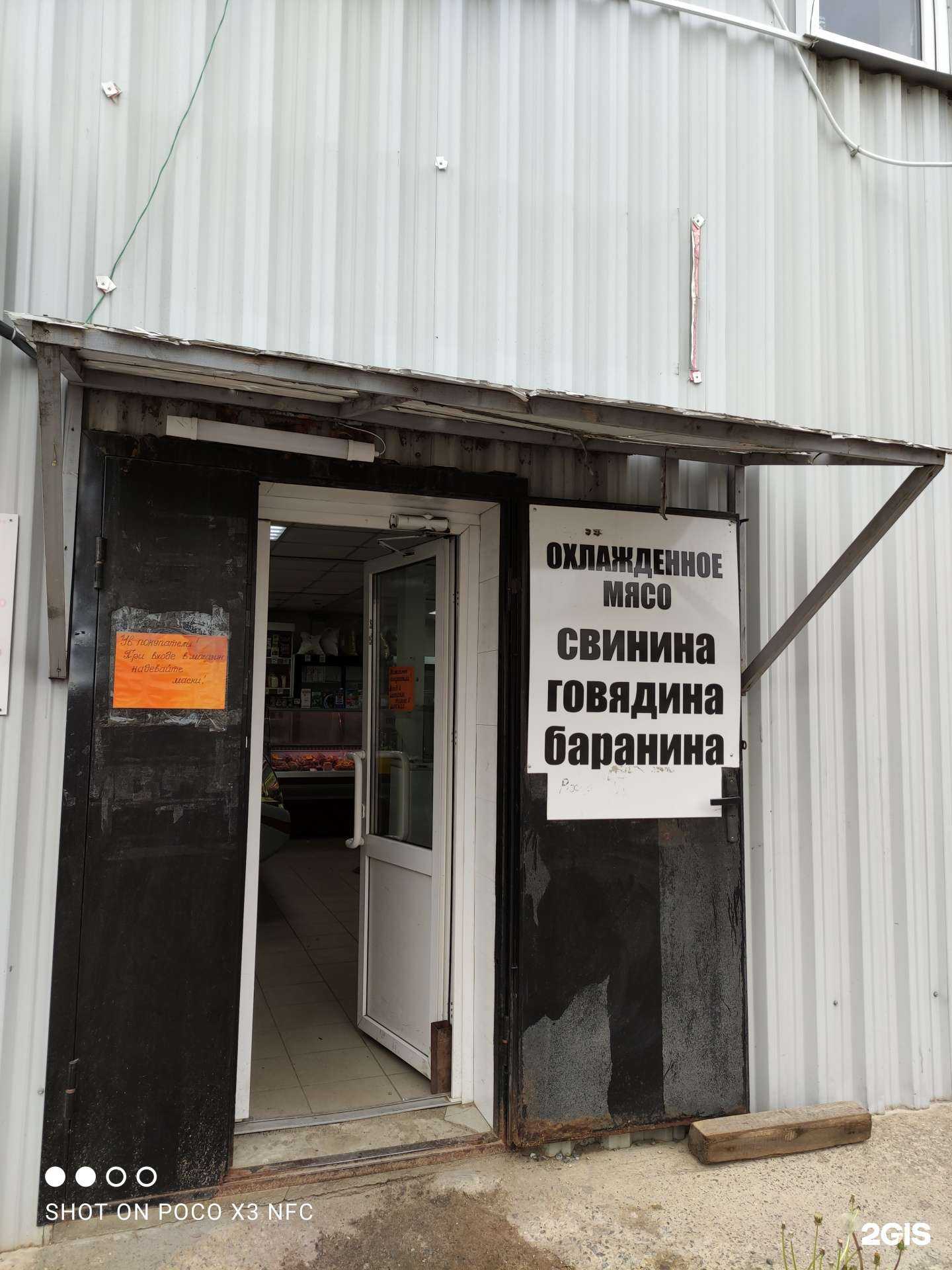 Отзывы на компанию Дом покупок в г. Балашиха c фото