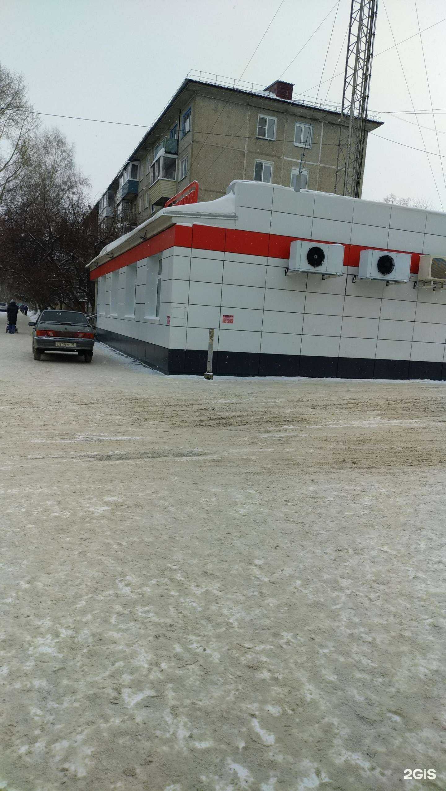 Отзывы на компанию Фармакопейка в Омске c фото - фотография 2 из 2