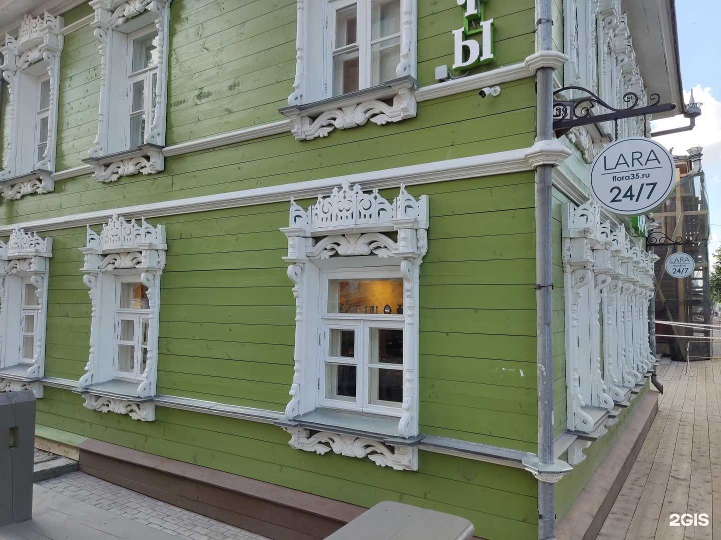 Отзывы на компанию Лара в г. Вологда c фото