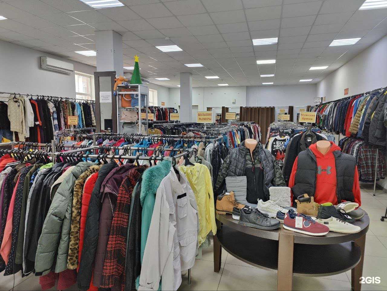 Отзывы на компанию Сток&Секонд-хенд в Краснодаре c фото