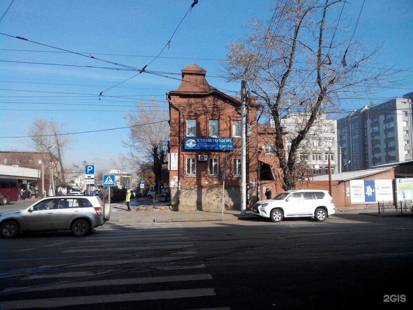 Отзывы на компанию Ля руж в Иркутске c фото - фотография 2 из 2