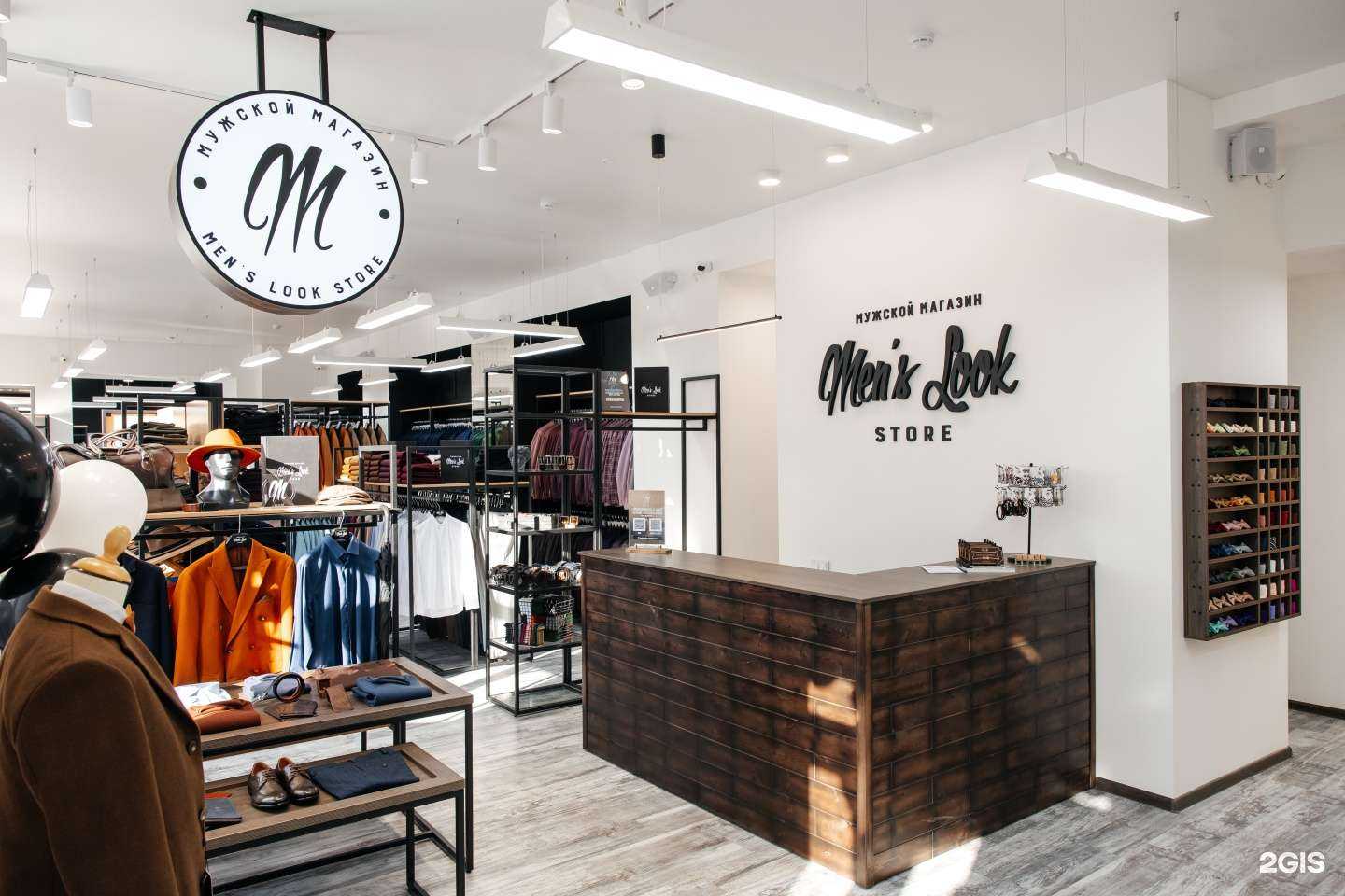 Отзывы на компанию Men`s Look store в г. Красноярск c фото