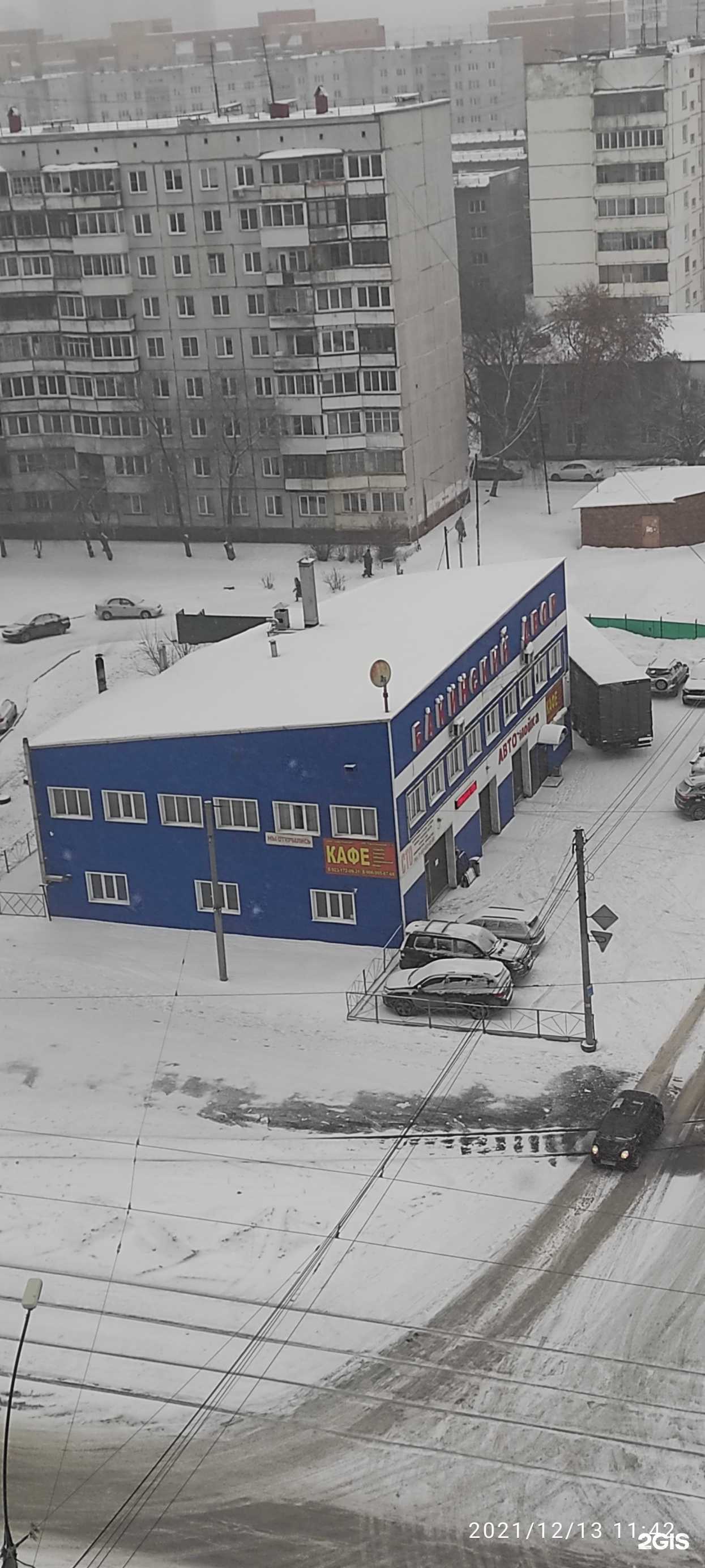 Отзывы на компанию Бакинский в Новосибирске c фото