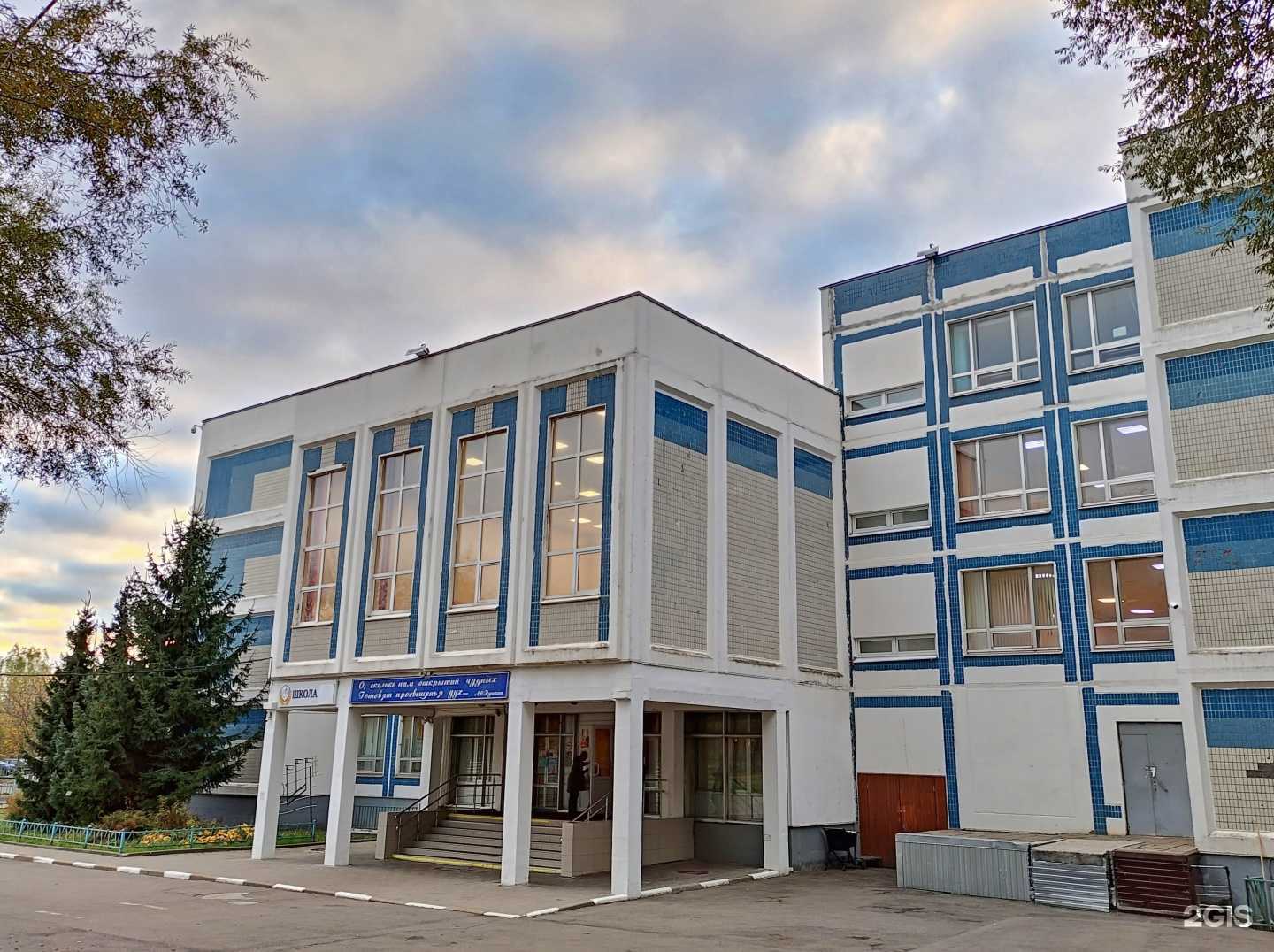 Отзывы на компанию Apriori в г. Отрадное c фото