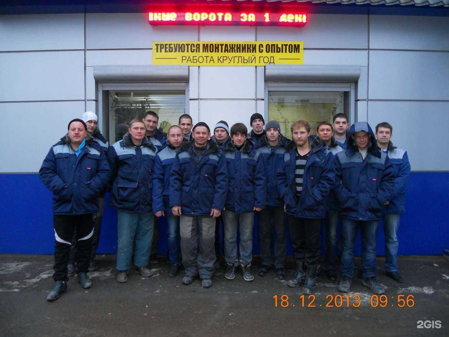 Отзывы на компанию МастерСтрой в Саратове c фото