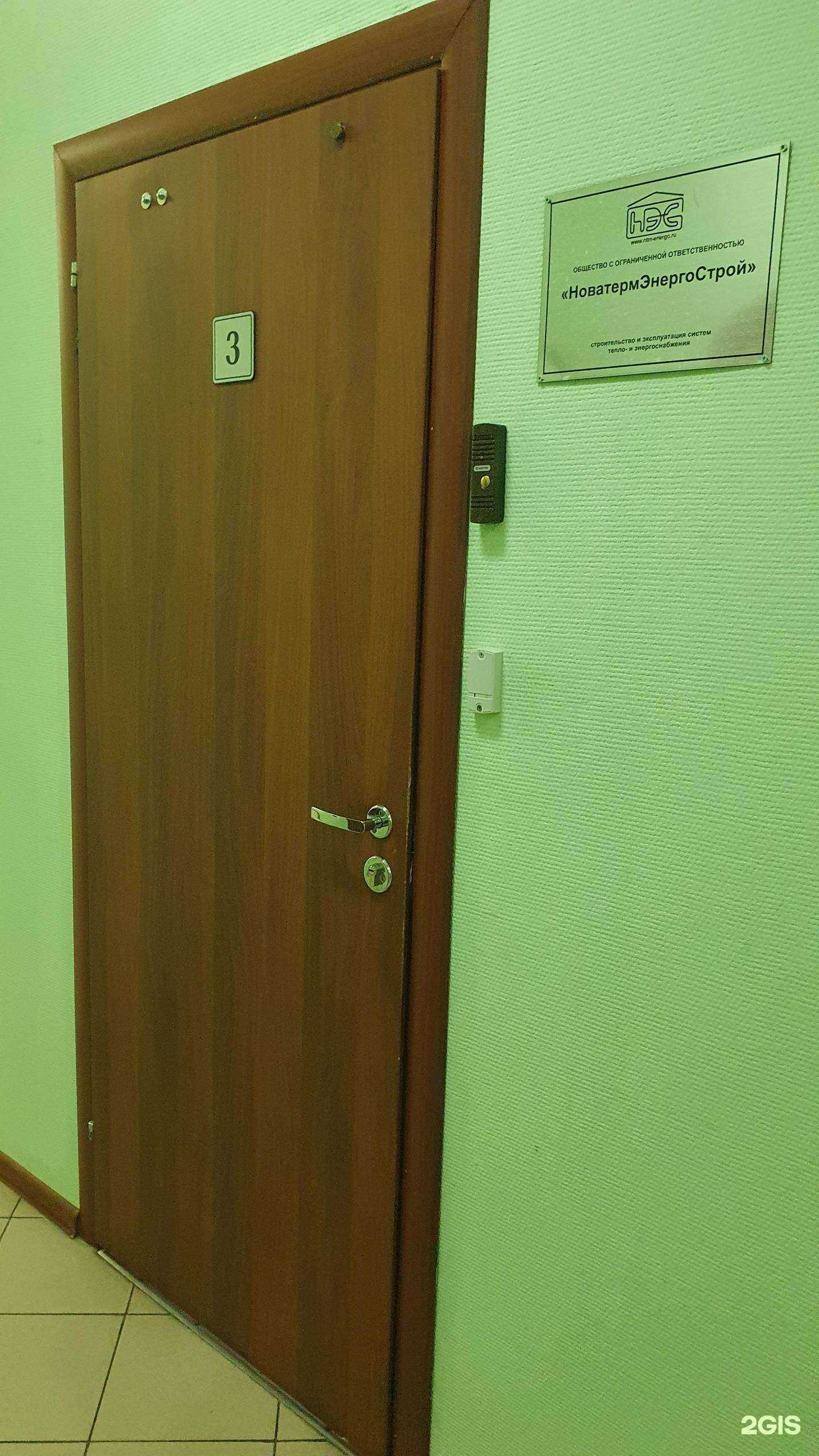 Отзывы на компанию Новатерм-проект в г. Нижний Новгород c фото