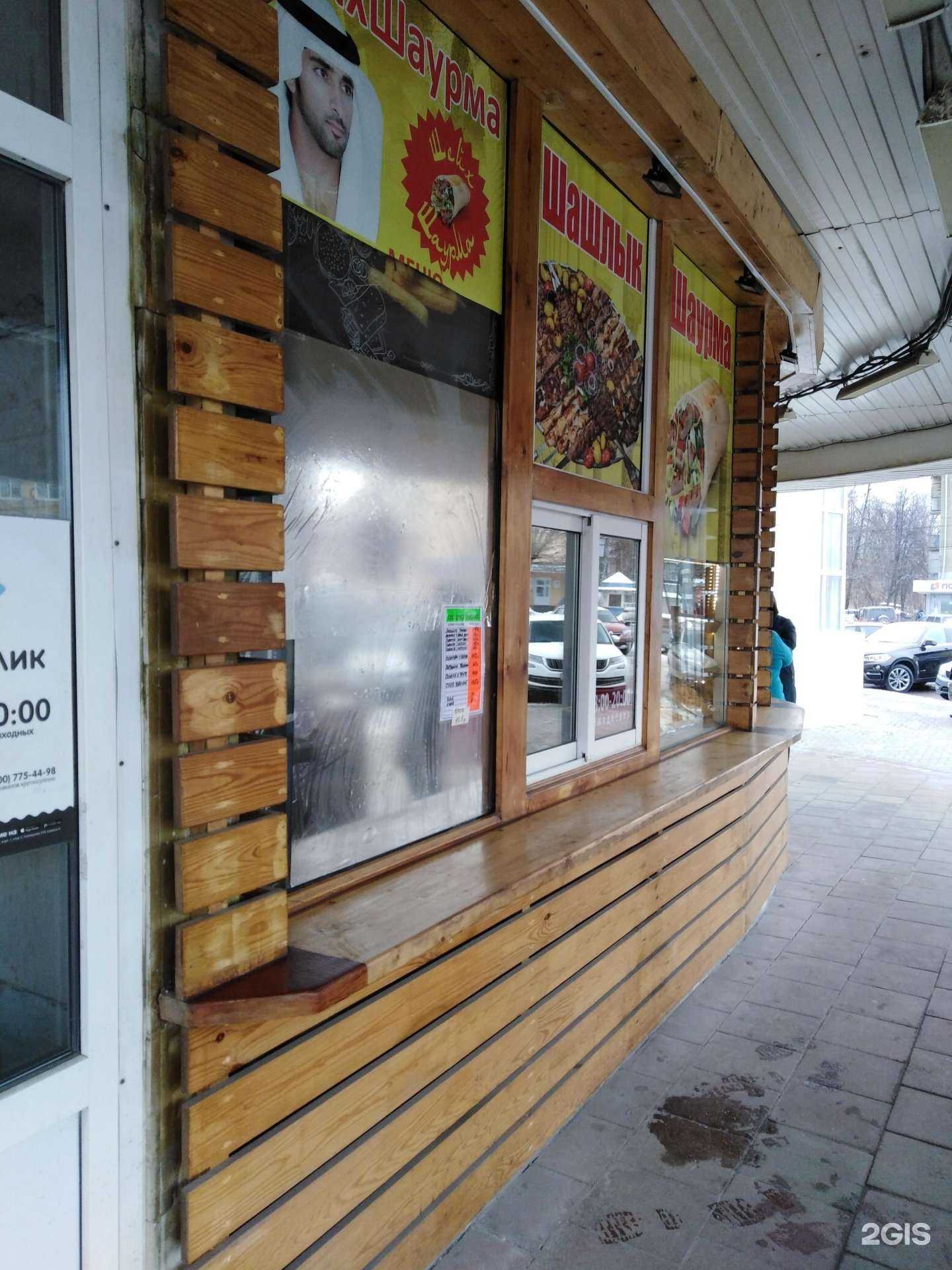 Отзывы на компанию Тандыр на углях в Рязани c фото