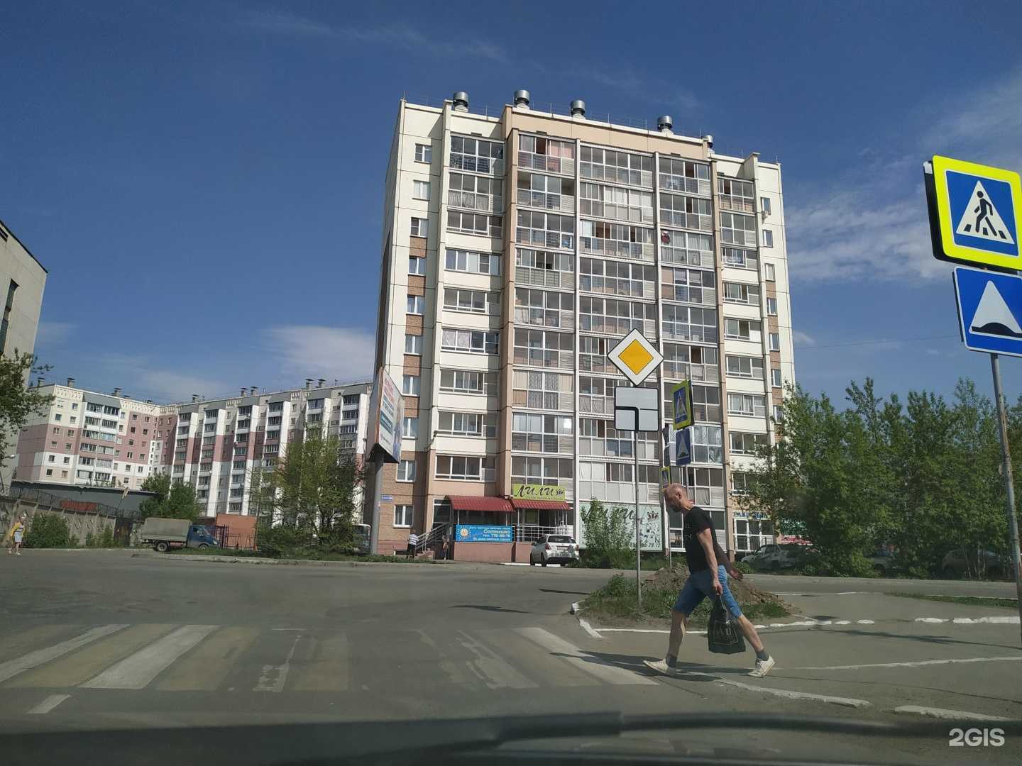 Отзывы на компанию Про Брови в Челябинске c фото - фотография 2 из 2