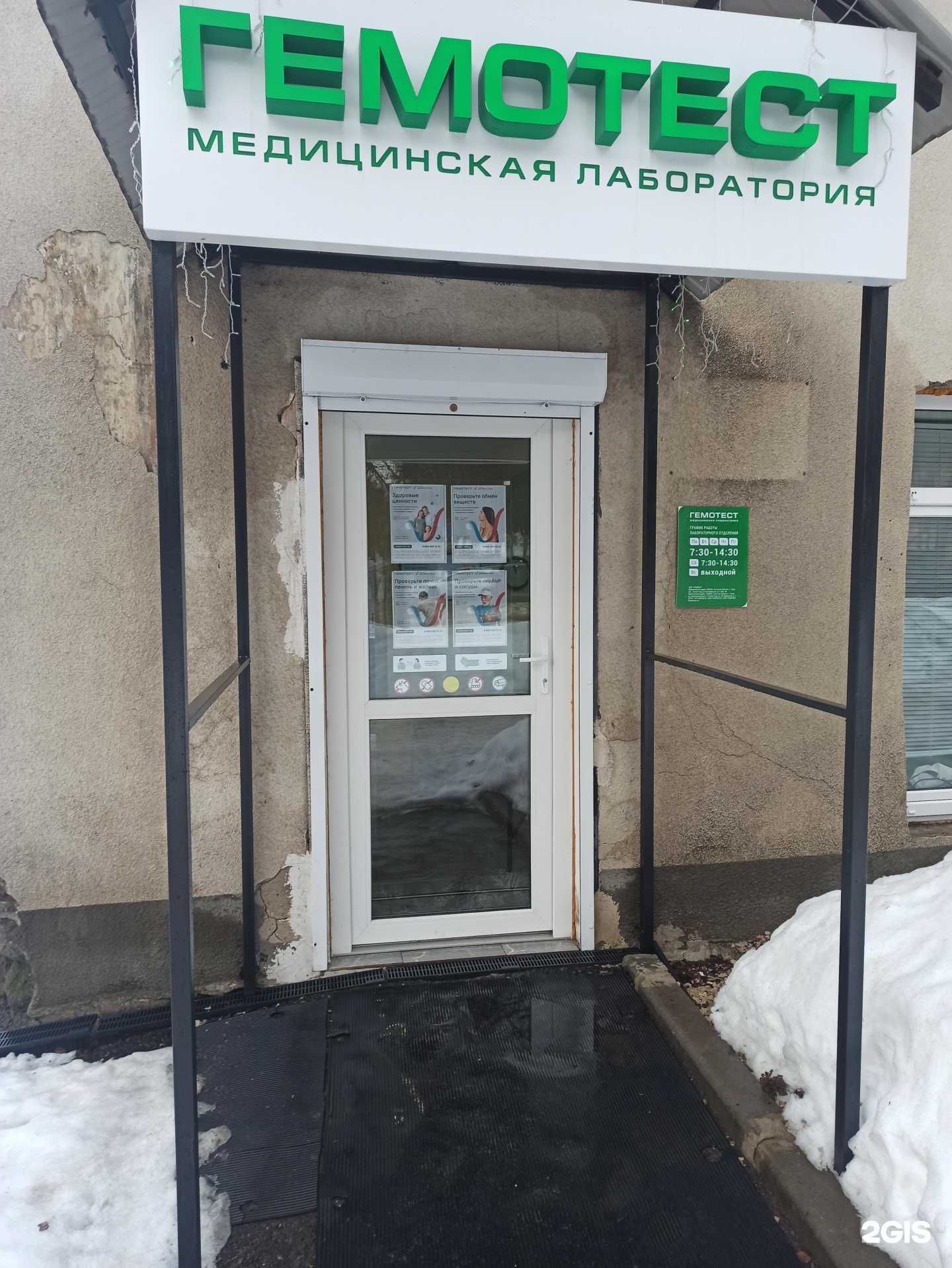 Отзывы на компанию Косметологический кабинет в Туле c фото