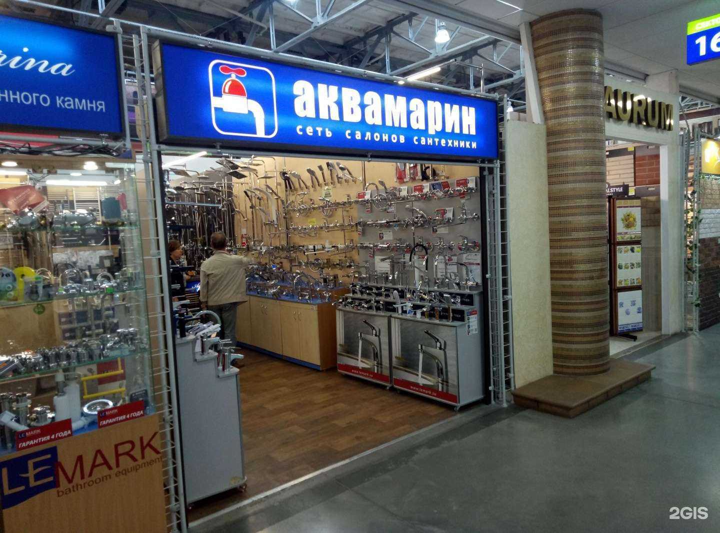 Отзывы на компанию Аквамарин в г. Новосибирск c фото