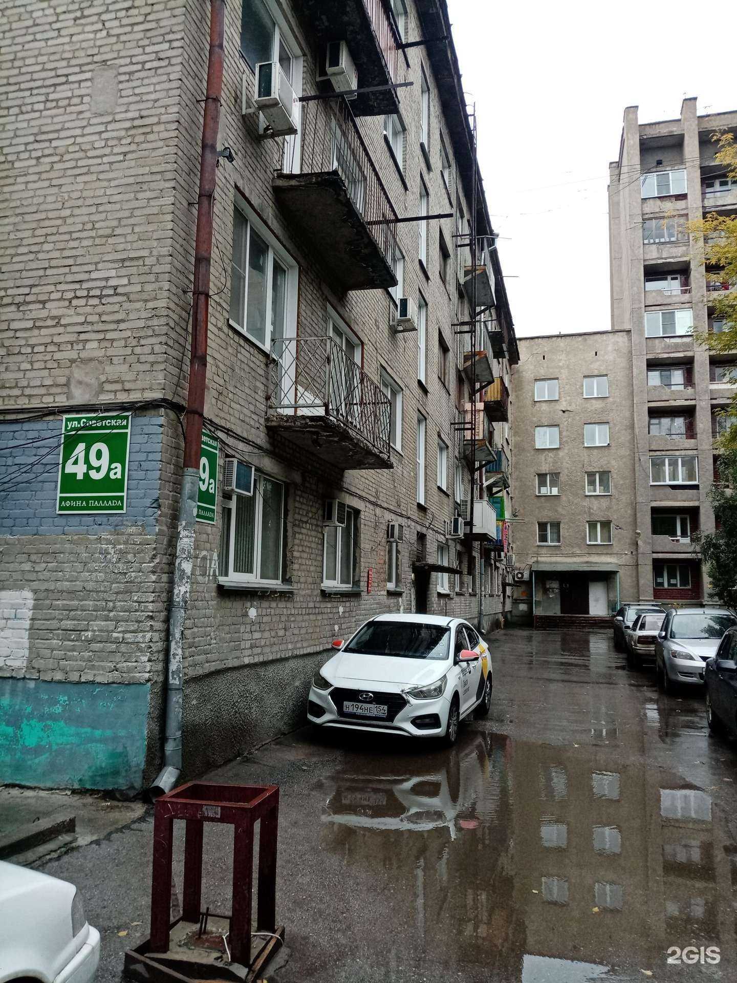 Отзывы на компанию Ldlmag в Новосибирске c фото - фотография 2 из 2