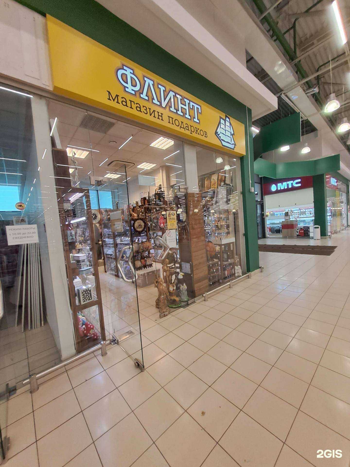 Отзывы на компанию Флинт в Тольятти c фото