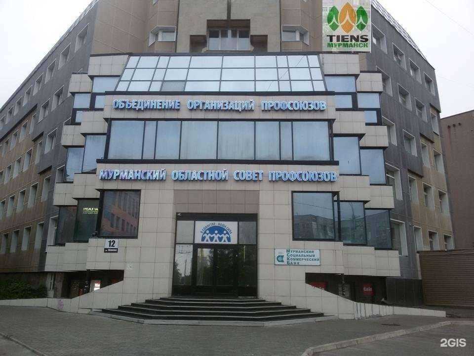 Отзывы на компанию Тяньши в Мурманске c фото