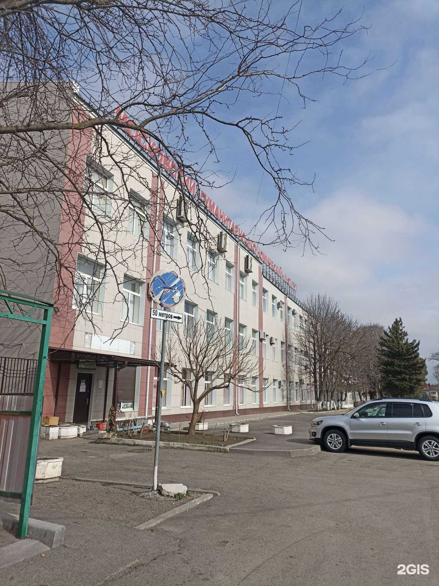 Отзывы на компанию Прометей в Минеральных Водах c фото - фотография 2 из 2