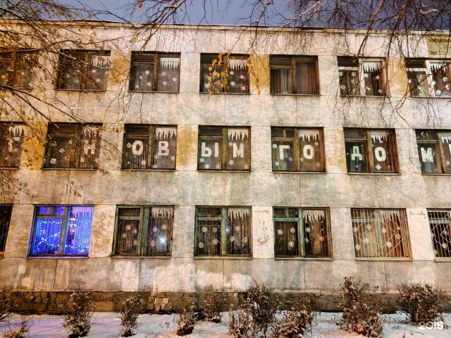 Отзывы на компанию Средняя школа №92 в Екатеринбурге c фото