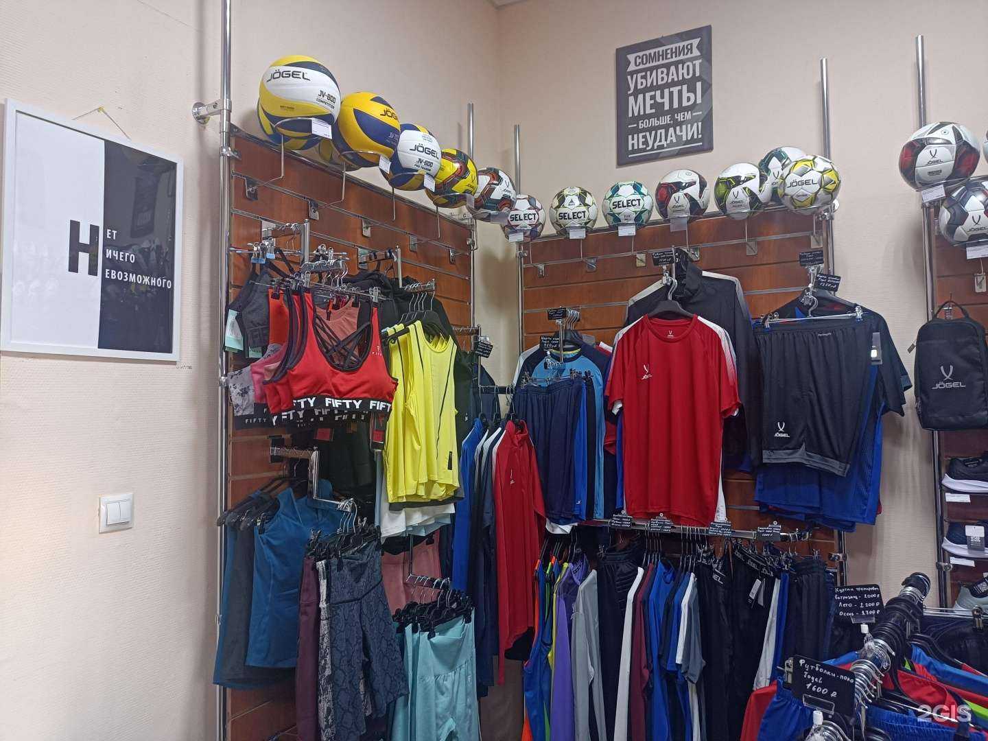 Отзывы на компанию Спортивный Омск в Омске c фото