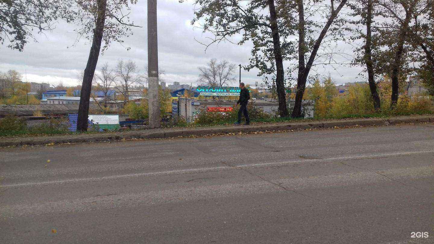 Отзывы на компанию Оргалит-плюс в Кирове c фото - фотография 2 из 2