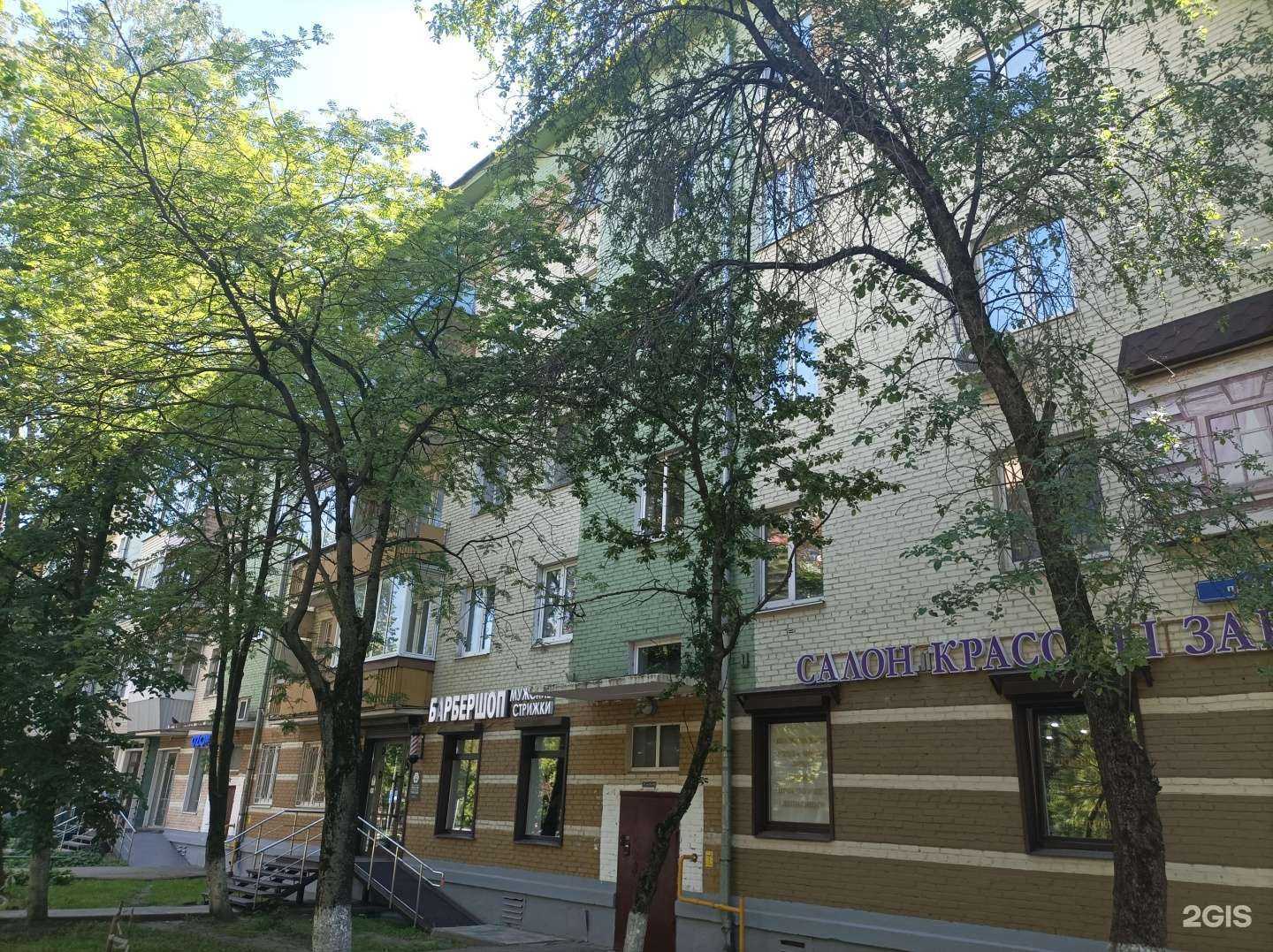 Отзывы на компанию Ингосстрах в Балашихе c фото - фотография 2 из 2