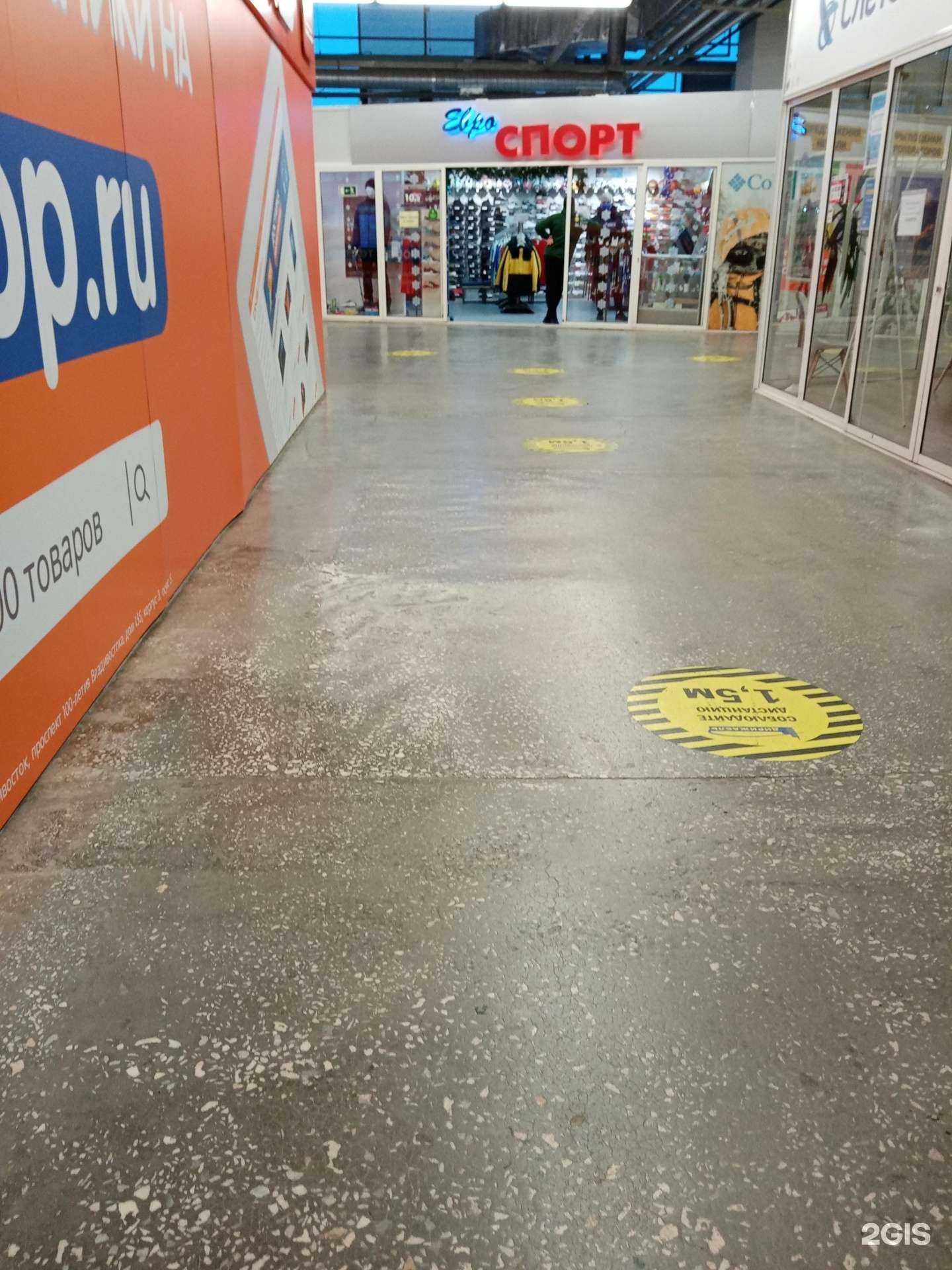 Отзывы на компанию ЕвроСпорт в г. Екатеринбург c фото