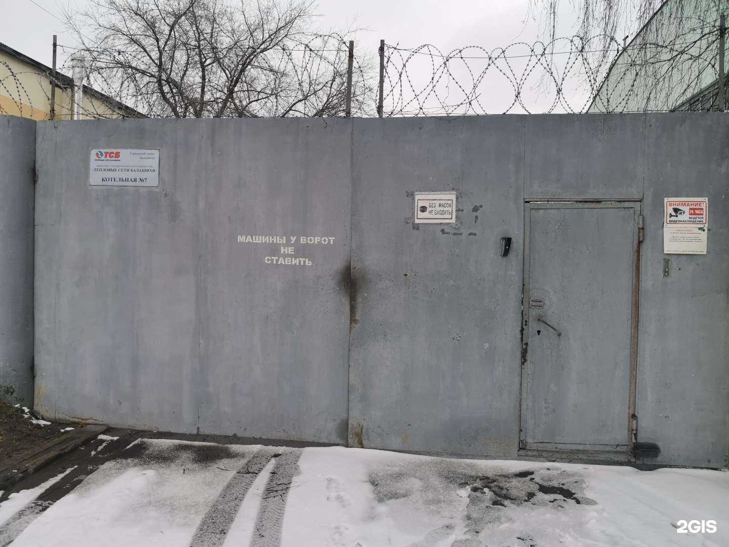 Отзывы на компанию Nnk metal в г. Балашиха c фото