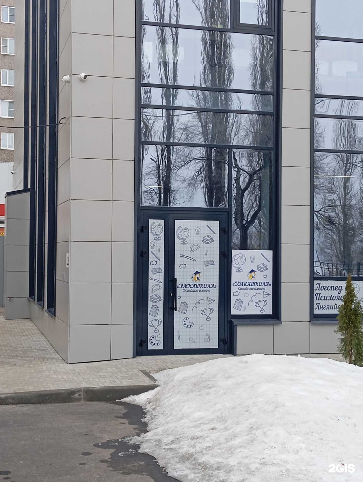 Отзывы на компанию Умкашкола в Воронеже c фото