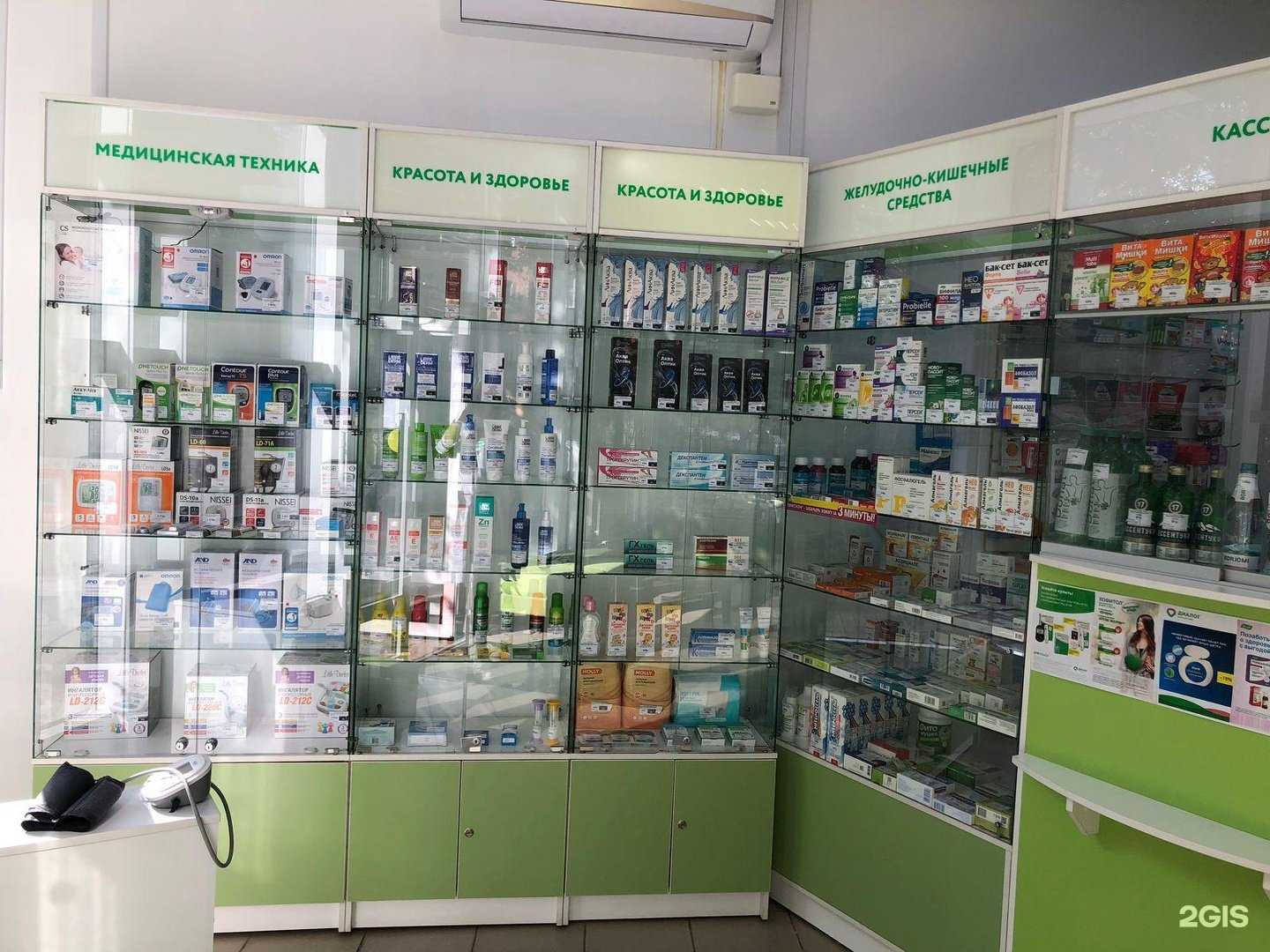 Отзывы на компанию Диалог в г. Пушкино c фото