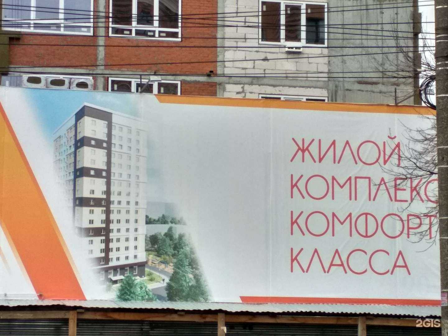 Отзывы на компанию Хеликс в Рязани c фото - фотография 2 из 2