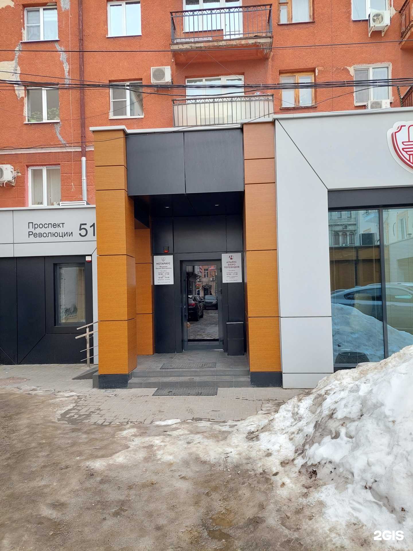 Отзывы на компанию Бюро переводов в Воронеже c фото