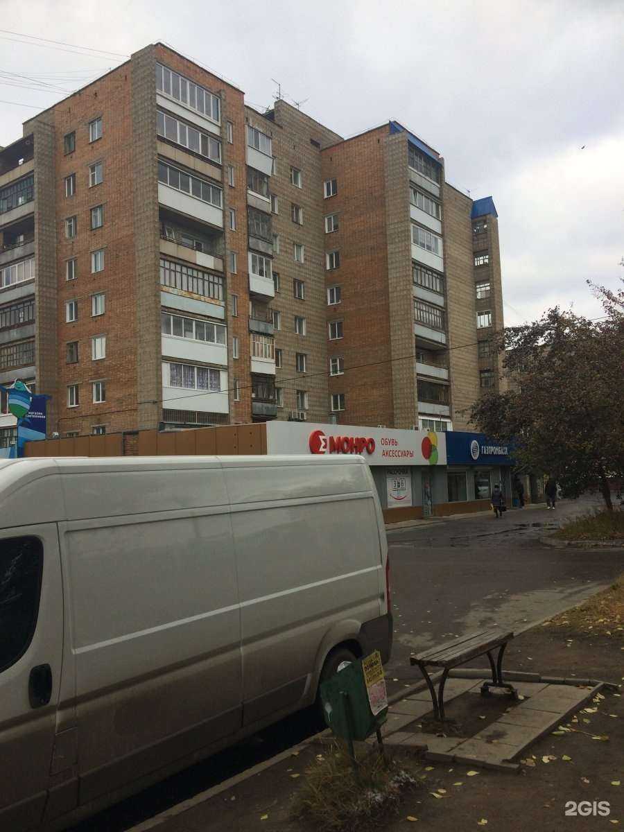 Отзывы на компанию Домашняя сантехника в Томске c фото - фотография 2 из 2