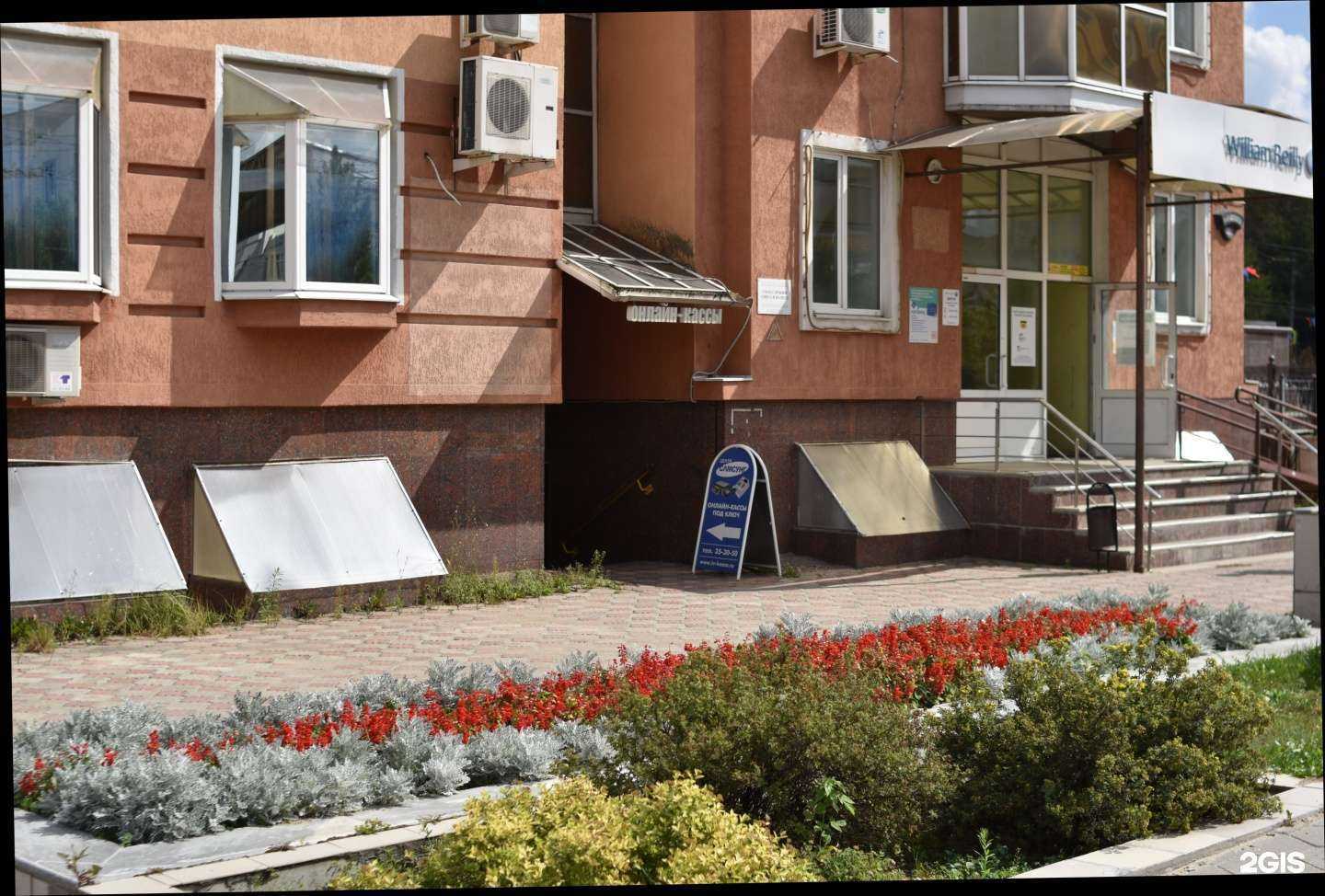 Отзывы на компанию Самсунг-центр (СИН), ЦТО ККТ в Иванове c фото