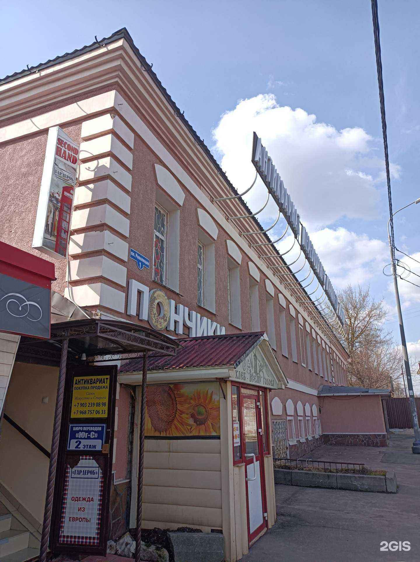 Отзывы на компанию Хорда мебель в Серпухове c фото - фотография 2 из 2