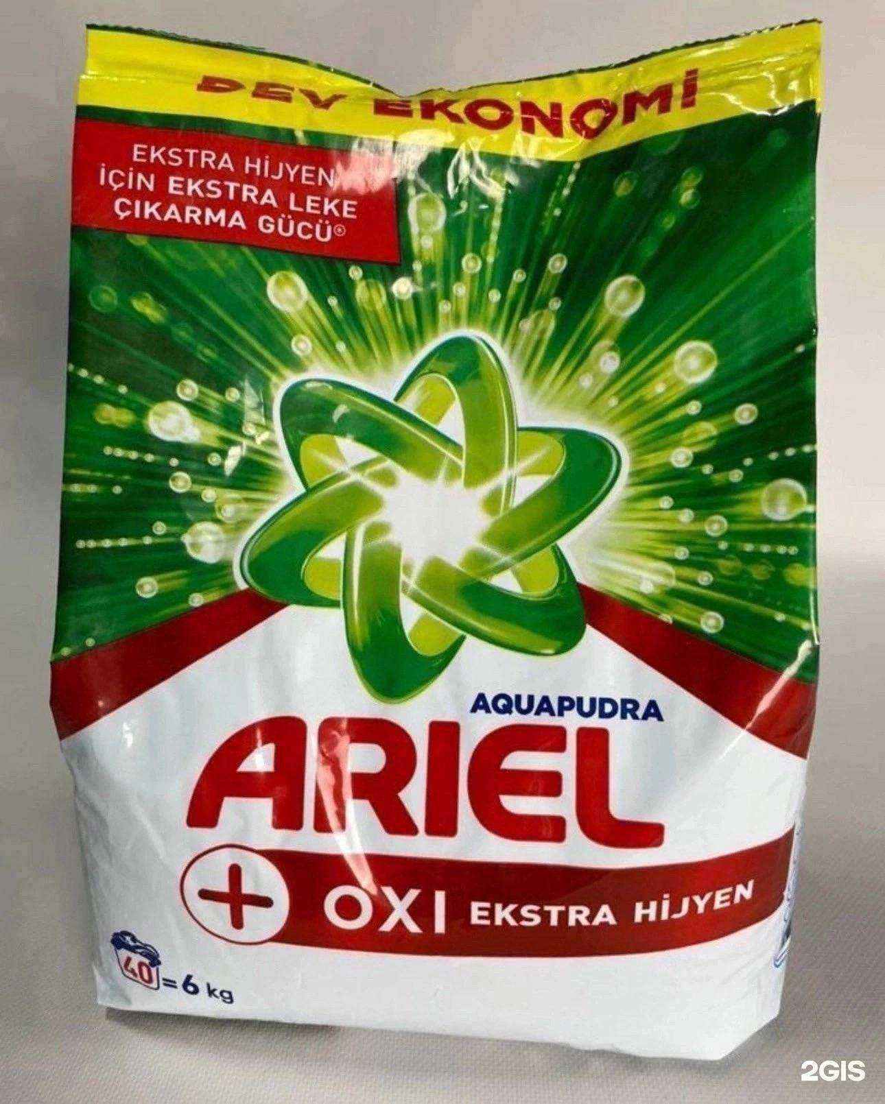 Отзывы на компанию Тля и Муравей в Самаре c фото