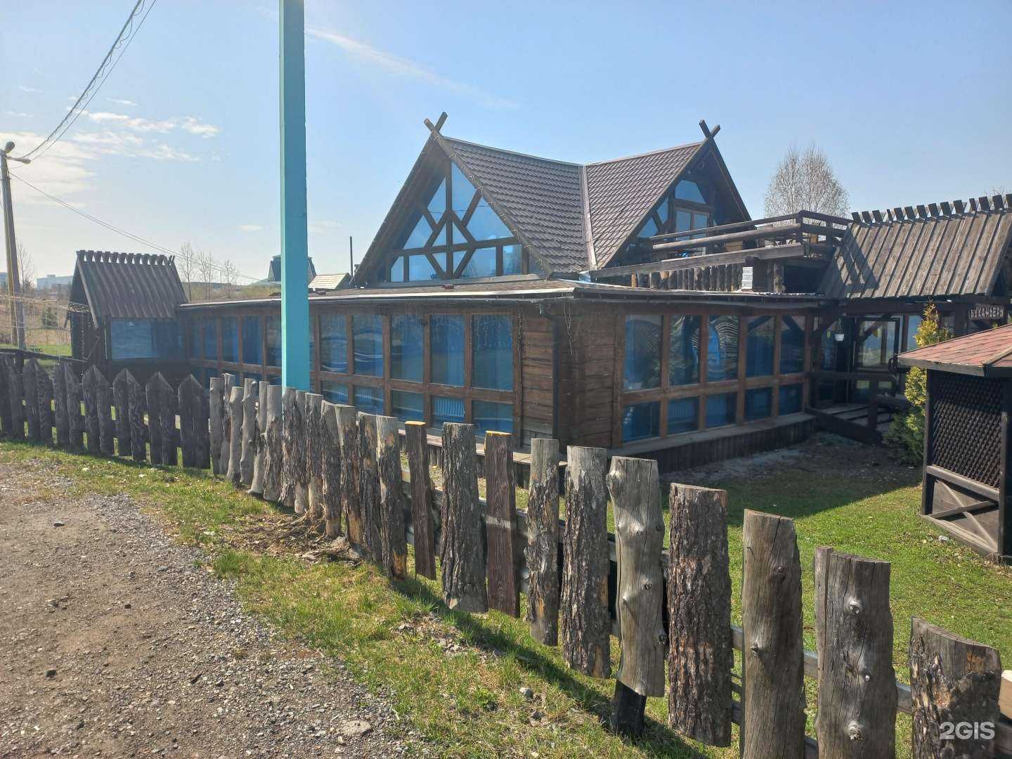 Отзывы на компанию Буканьеры в Кемерове c фото - фотография 2 из 2