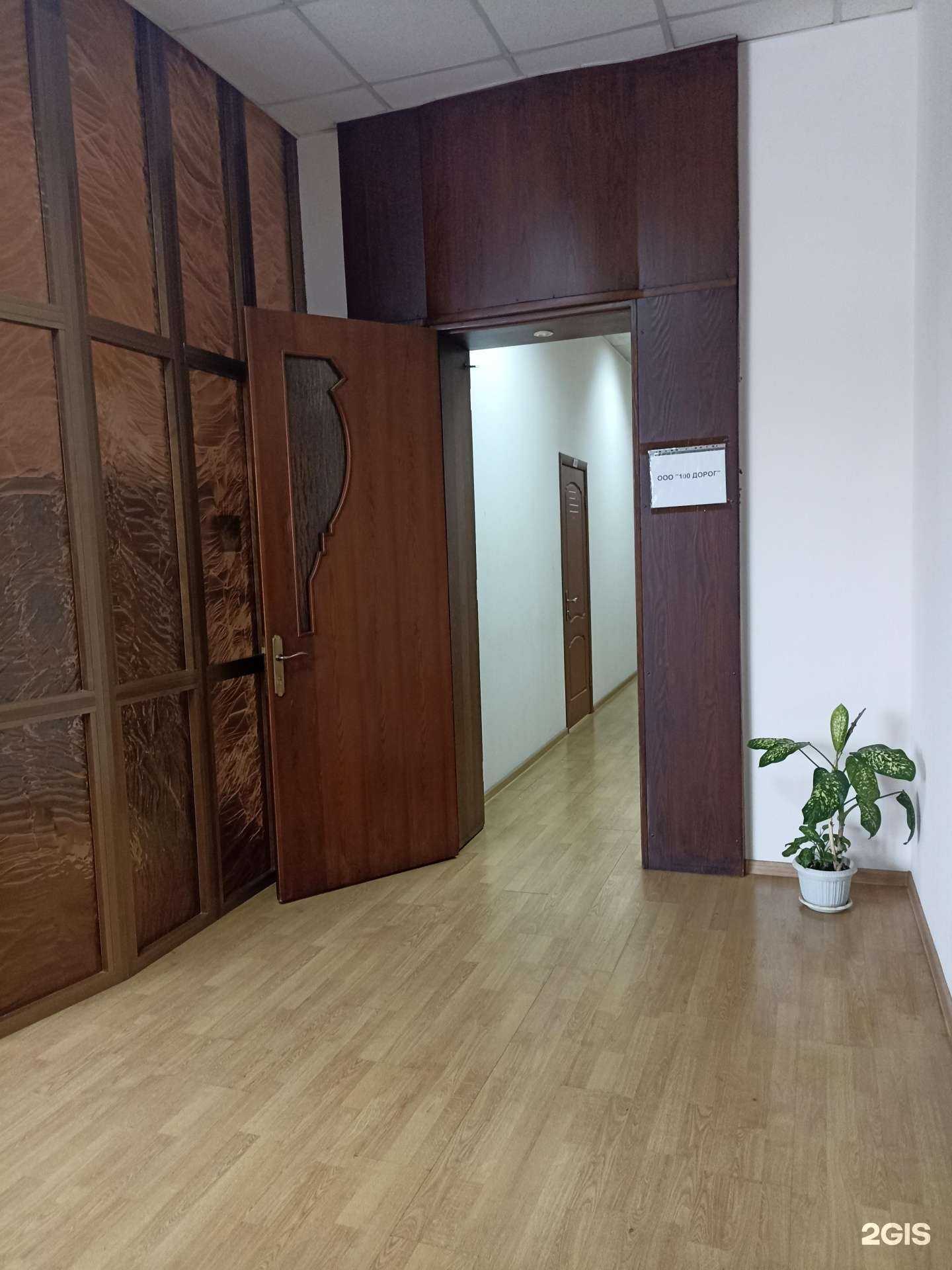 Отзывы на компанию 100 дорог в г. Красноярск c фото