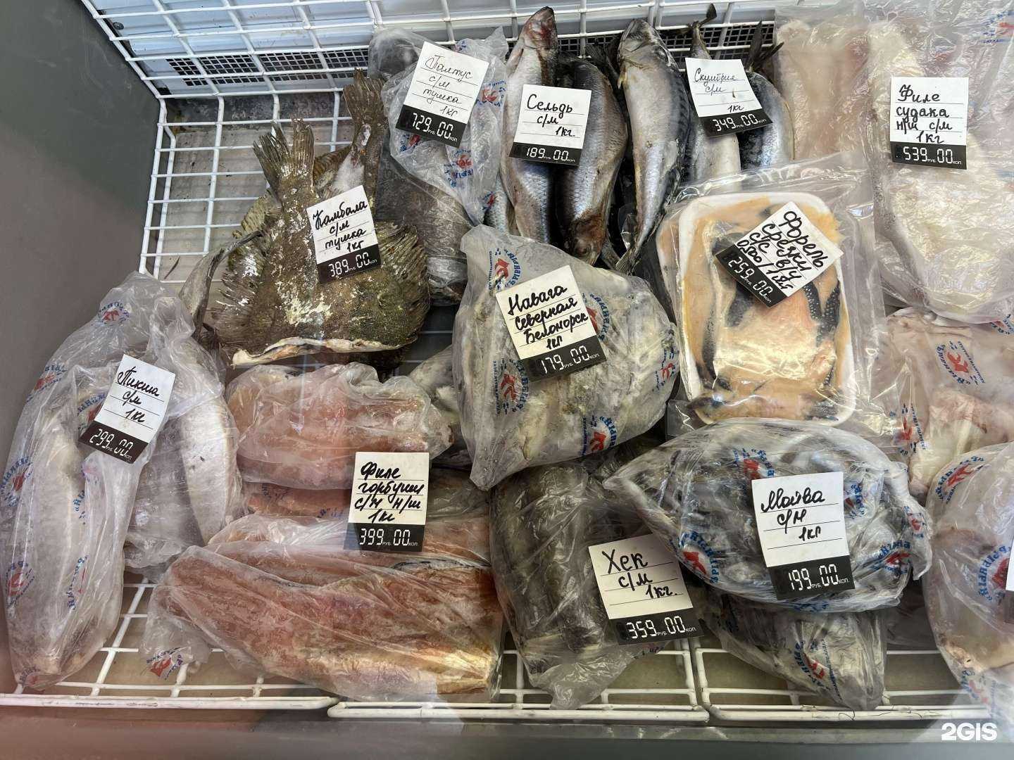 Отзывы на компанию Рыбный в г. Мурманск c фото