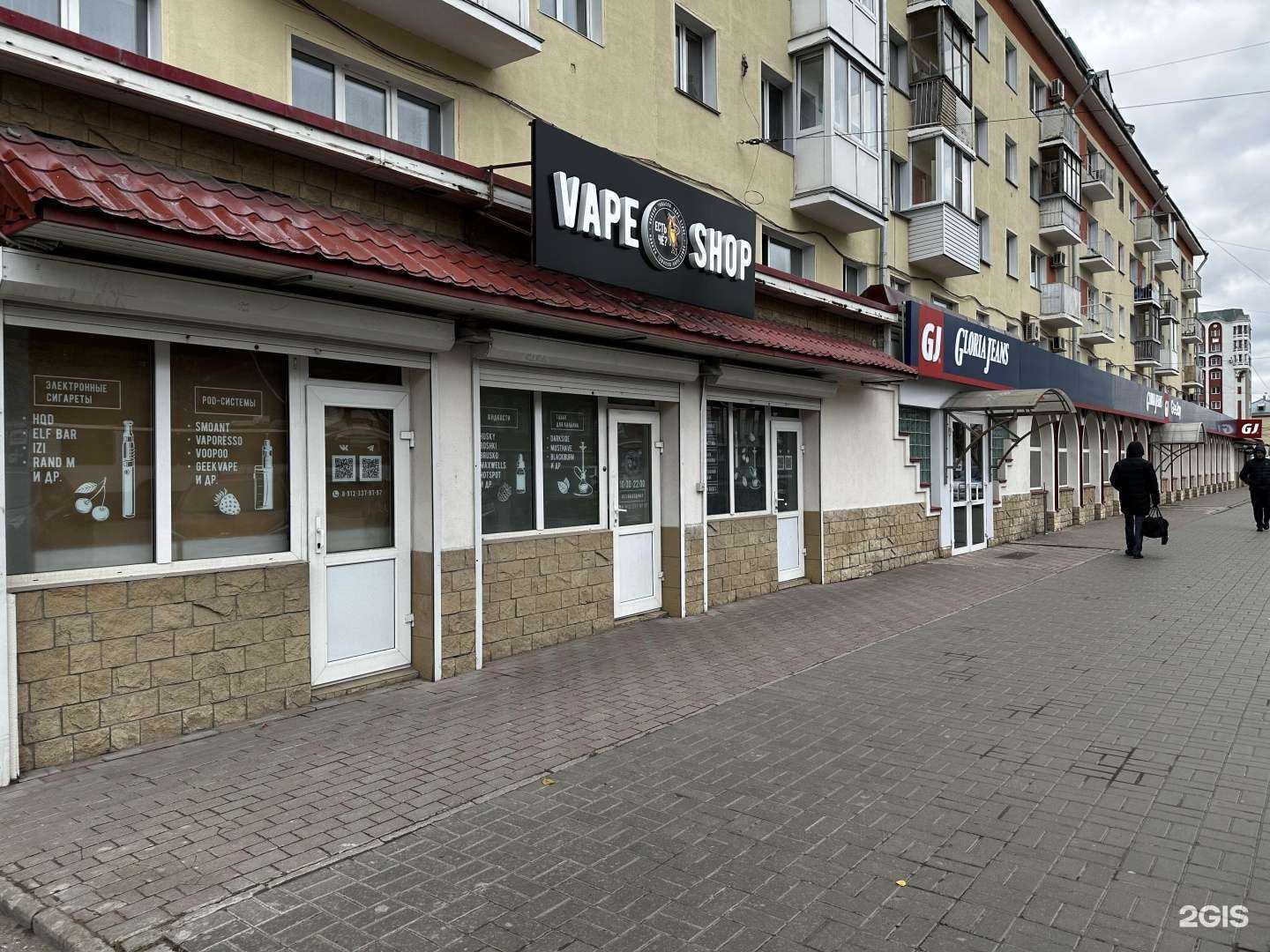 Отзывы на компанию Есть Чё? в Кирове c фото