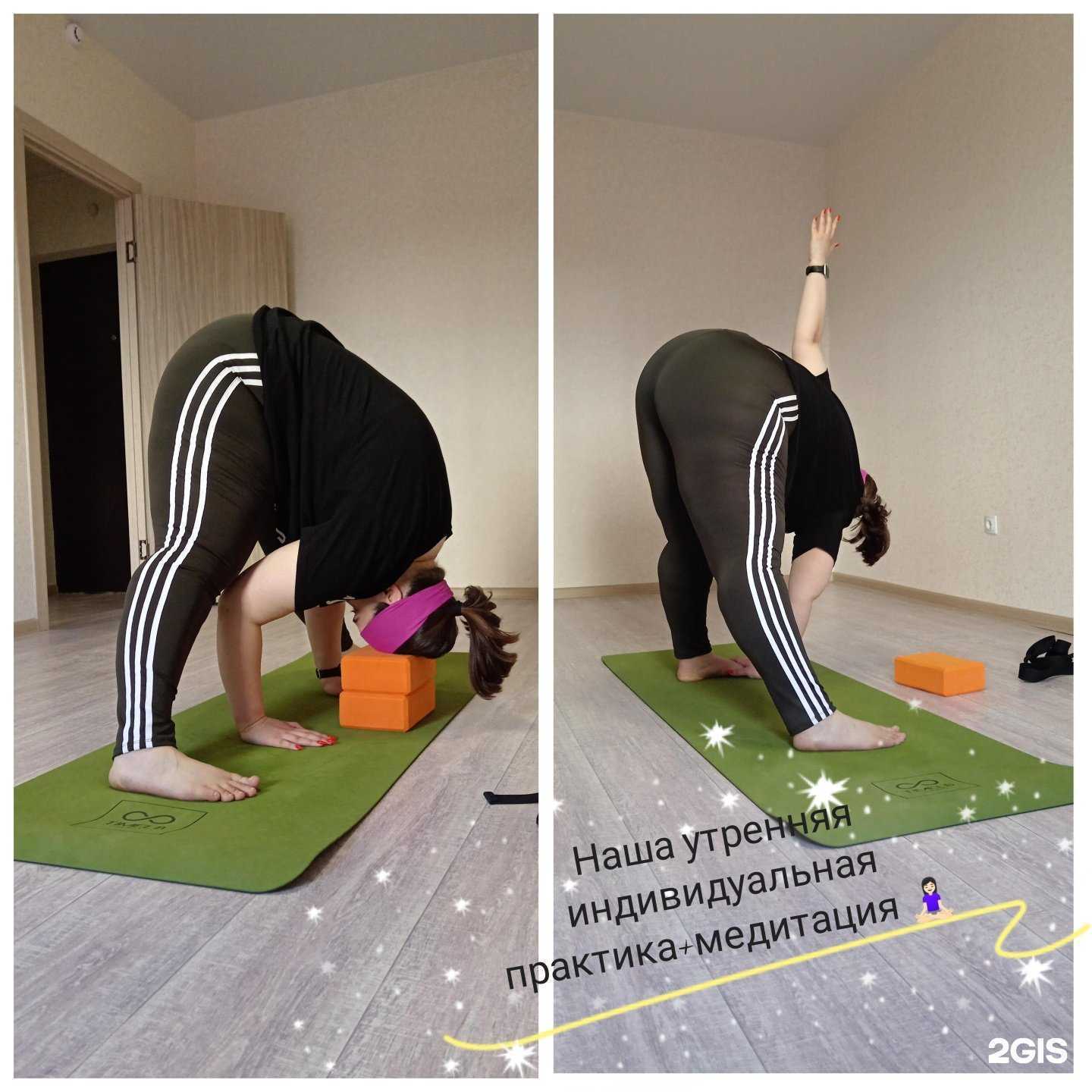 Отзывы на компанию Yoga for life в г. Ростов-на-Дону c фото