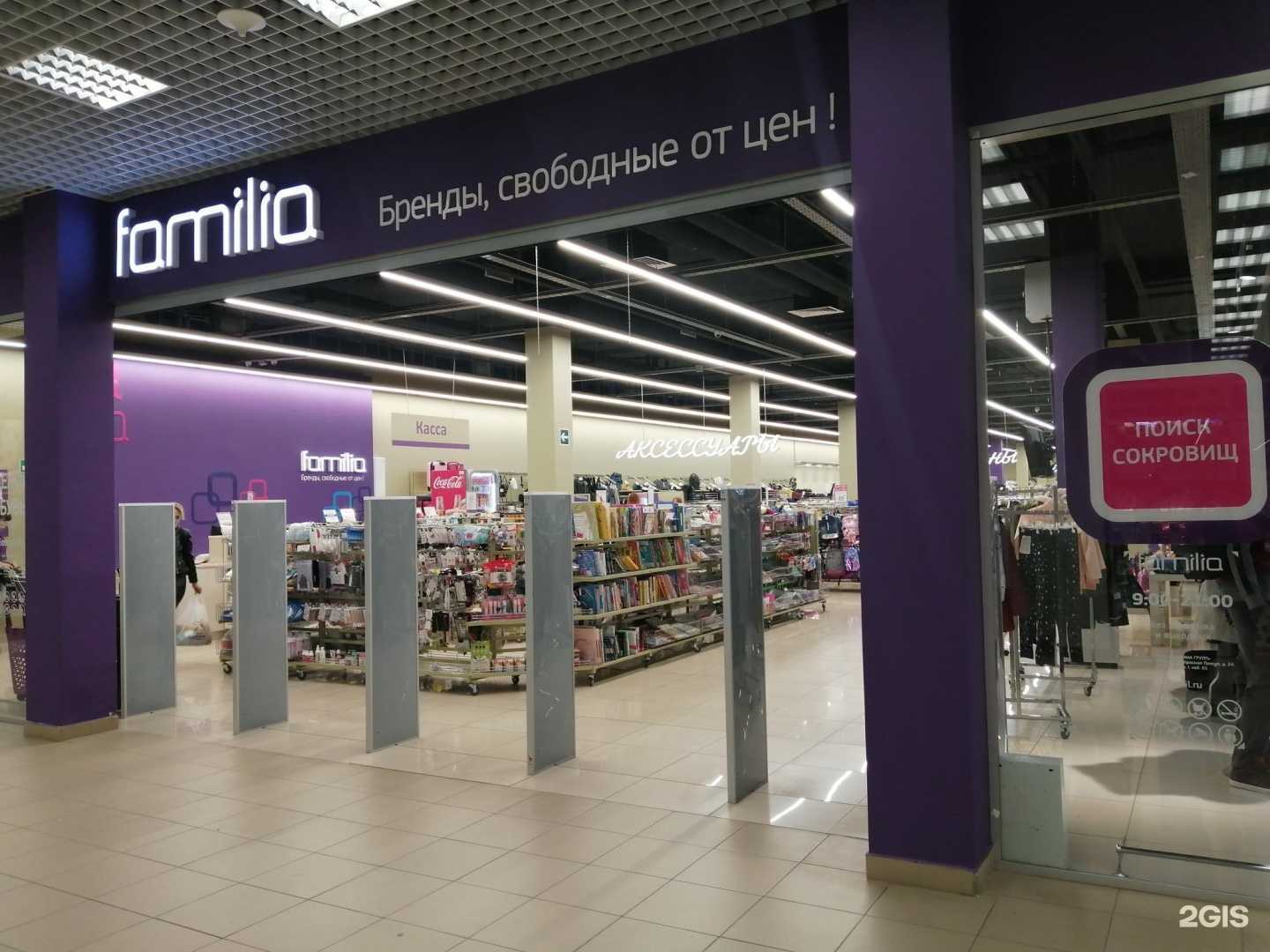 Отзывы на компанию Familia в г. Воронеж c фото