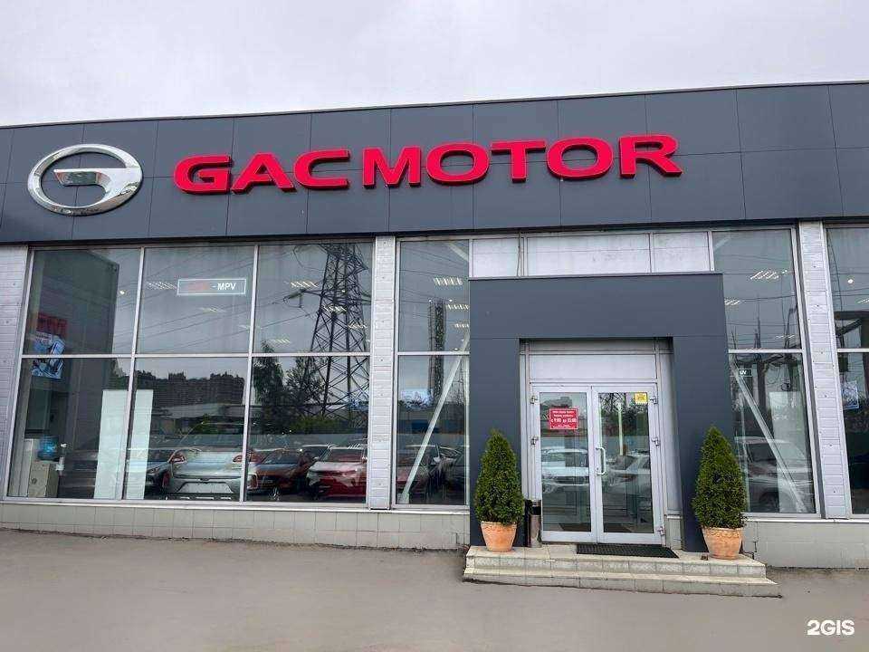 Отзывы на компанию Автотехинвест в г. Химки c фото