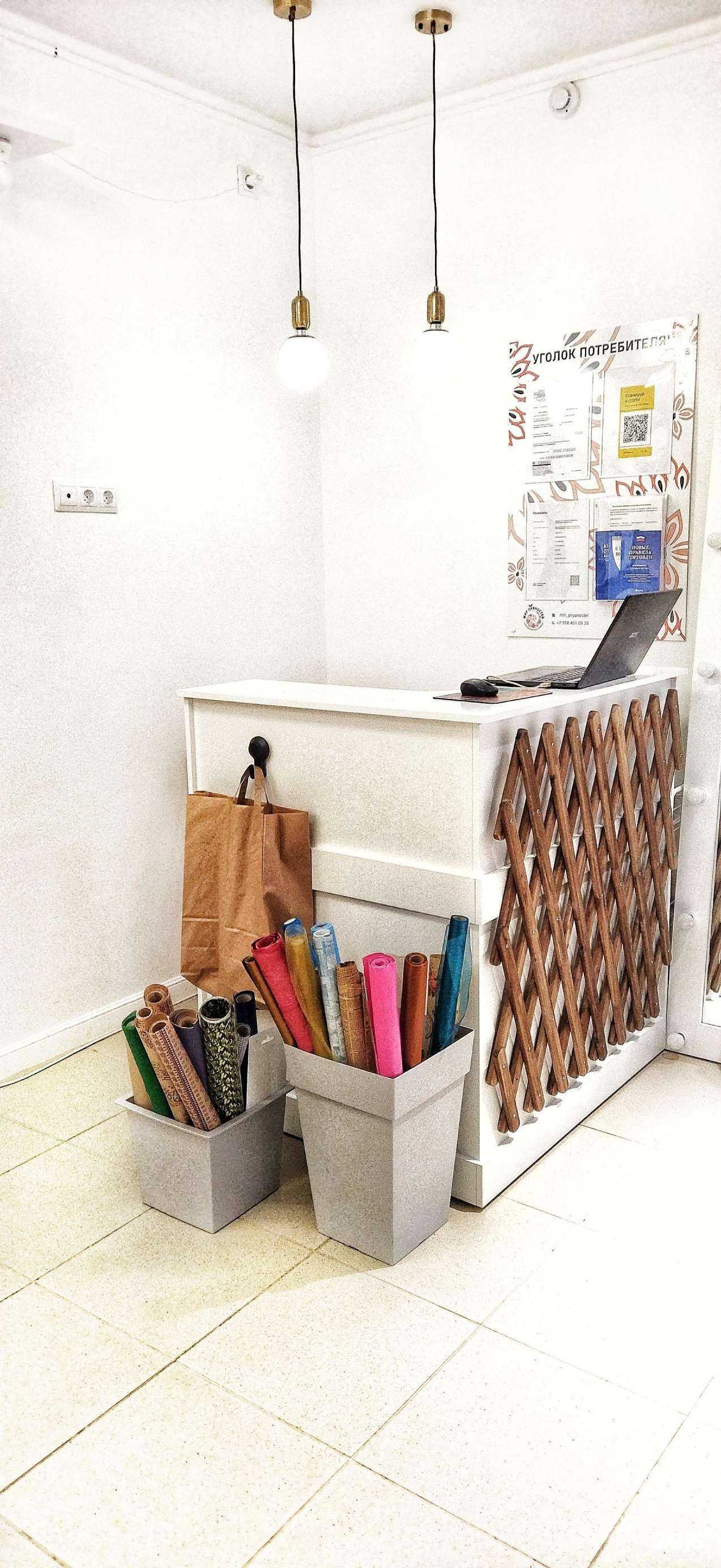 Отзывы на компанию Мир Пряностей в г. Краснодар c фото