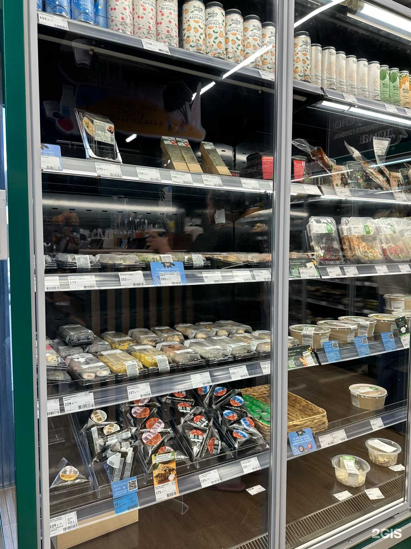 Отзывы на компанию Жизньмарт в Казани c фото