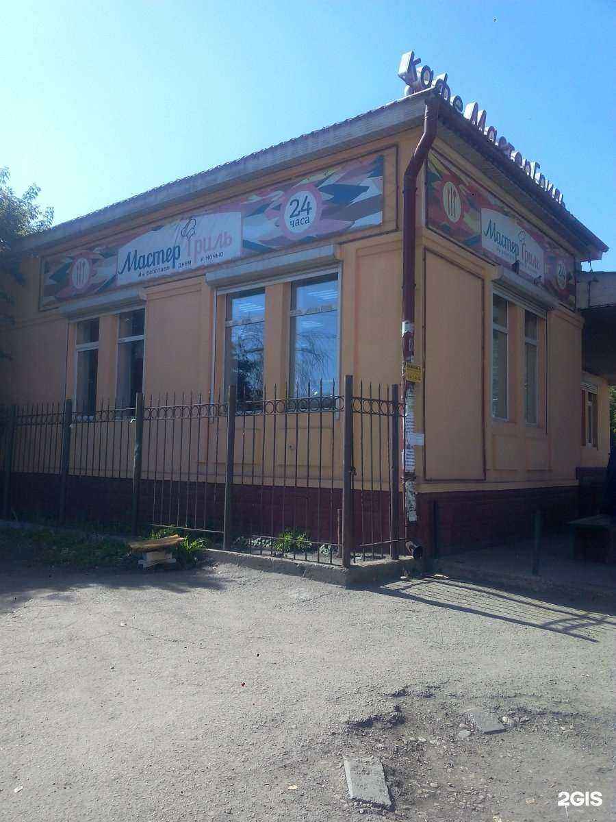 Отзывы на компанию Take Pizza в Иркутске c фото - фотография 2 из 2