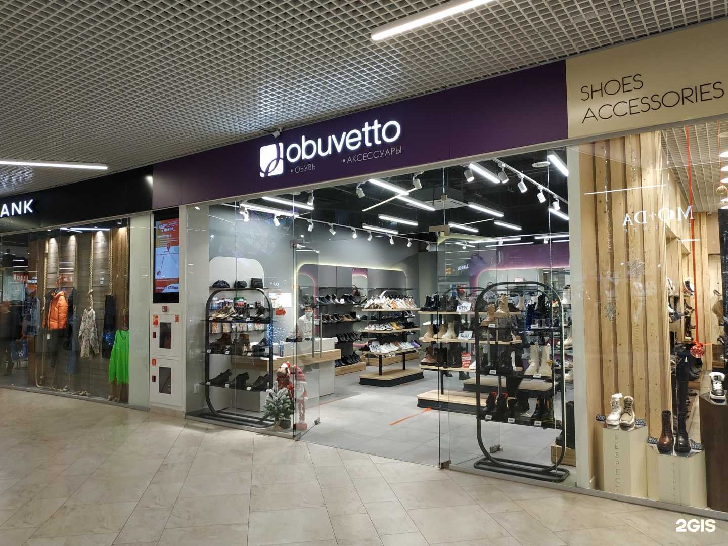 Отзывы на компанию Obuvetto в Кирове c фото