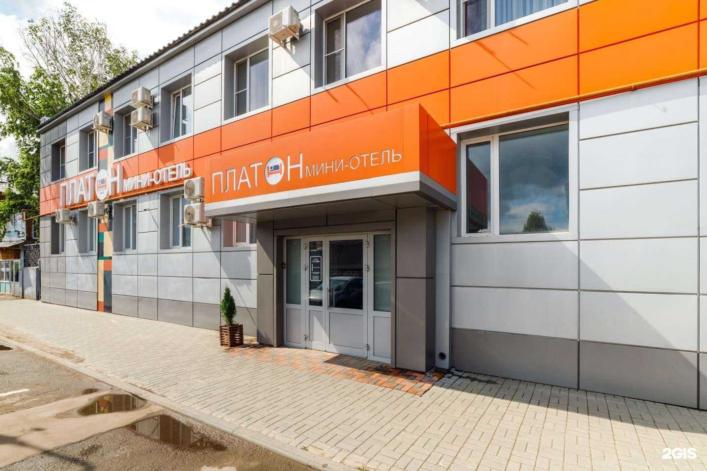 Отзывы на компанию Платон в Тамбове c фото