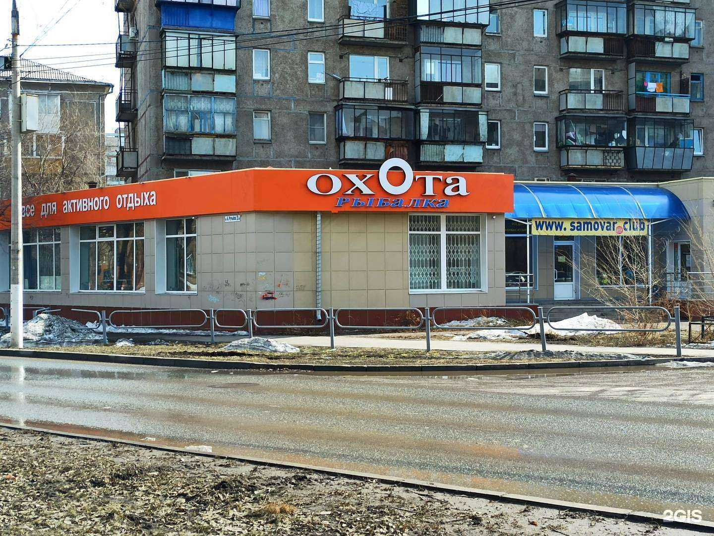 Отзывы на компанию Охота и рыбалка в Магнитогорске c фото